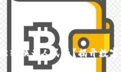 如何将狗狗币轻松转换为人民币？揭开数字货币