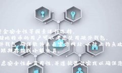 为了帮助你查找75个比特币钱包，下面列出了一些