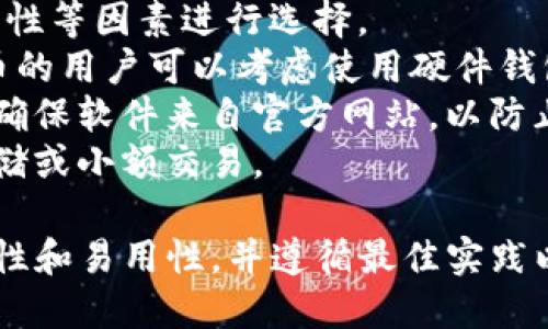 为了帮助你查找75个比特币钱包，下面列出了一些类型和具体名称的比特币钱包，这些钱包适合不同需求的用户，包括硬件钱包、软件钱包和在线钱包等。

### 硬件钱包：
1. Ledger Nano S
2. Ledger Nano X
3. Trezor One
4. Trezor Model T
5. BitBox02
6. KeepKey
7. Ellipal Titan
8. CoolWallet Pro
9. SecuGen Hamster Pro
10. Cobo Vault

### 软件钱包（移动钱包）：
11. Exodus
12. Mycelium
13. Breadwallet
14. Trust Wallet
15. Coinomi
16. Atomic Wallet
17. Edge Wallet
18. BRD Wallet
19. Jaxx Liberty
20. Guarda Wallet

### 软件钱包（桌面钱包）：
21. Electrum
22. Bitcoin Core
23. Armory
24. Wasabi Wallet
25. Samourai Wallet
26. GreenAddress
27. Blockchain.info
28. Coinomi (桌面版本)
29. Exodus (桌面版本)
30. Atomic Wallet (桌面版本)

### 在线钱包：
31. Coinbase
32. Binance
33. Kraken
34. BlockFi
35. BitGo
36. Bitstamp
37. LocalBitcoins
38. Blockchain.com
39. CoinJar
40. Gemini

### 机构型钱包：
41. BitPay
42. BitTrust
43. Fireblocks
44. Ledger Vault
45. Casa
46. Xapo
47. Bakkt
48. Nexo
49. BitMEX
50. eToro

### 特殊用途钱包：
51. Coinapult
52. BlockCypher
53. CryptoPay
54. P2SH Wallet
55. Electrum Server
56. Simple Bitcoin Wallet
57. My Wallet
58. Opendime
59. Trezor (用于多种币种支持)
60. Guarda (多种币种支持)

### 多签名钱包：
61. Casa (多重签名)
62. Gnosis Safe
63. BitGo (多重签名)
64. Green Wallet (多重签名)
65. xWallet (多重签名)
66. Armory (多重签名)
67. Specter Desktop (多重签名)
68. Electrum (多重签名)
69. Trust Wallet (多种币种支持)
70. WalletConnect (支持多平台)

### 平台钱包：
71. Huobi Wallet
72. OKEx Wallet
73. KuCoin Wallet
74. Bittrex Wallet
75. Poloniex Wallet

### 备注：
- 在选择比特币钱包时，应根据个人需求、使用场景、资金安全性等因素进行选择。
- 硬件钱包通常被认为是最安全的选择。想要长期存储比特币的用户可以考虑使用硬件钱包。
- 软件钱包适合频繁交易的用户。选择声誉良好的软件钱包，确保软件来自官方网站，以防止钓鱼攻击。
- 在线钱包尽管方便，但由于安全性较低，建议仅用于短期存储或小额交易。

以上是75个比特币钱包。选择合适的钱包时，请务必考虑安全性和易用性，并遵循最佳实践以确保您的资产安全。