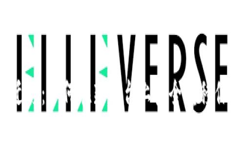 狗狗币钱包迁移：如何在新平台上安全转移你的数字资产？