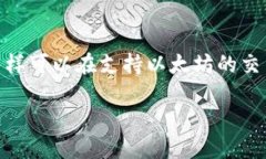 关于以太坊（ETH）代币钱包地址的一些关键点：