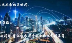 切换Tokenim主链的过程通常涉及几个重要步骤，这