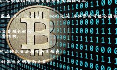 转账时消耗的 TRX（波场币）数量主要取决于几个