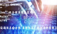 以下是一些常见的USDT（Tether）手机钱包APP名称，