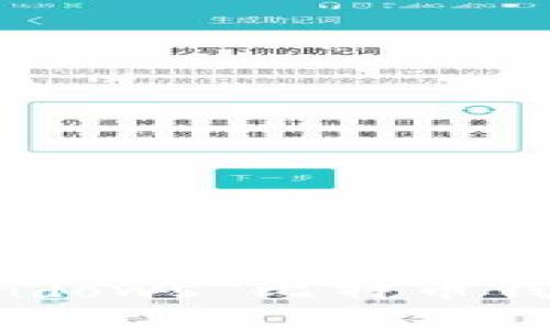 如何选择适合您的 Windows 比特币钱包？揭晓最受欢迎选项！