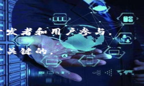 在截至2023年10月的信息中，Tokenim 2.0是一种旨在和增强区块链和加密货币生态系统的平台和工具。Tokenim 2.0可能涉及智能合约的改进、用户界面的增强以及在去中心化金融（DeFi）和非同质化代币（NFT）领域的创新应用。以下是一些关于Tokenim 2.0的常见讨论点：

1. **用户体验**：Tokenim 2.0在用户界面和用户体验方面的提升，使得交易和资产管理变得更加直观，吸引了更多的普通用户。

2. **功能扩展**：Tokenim 2.0可能增加了一些新功能，比如更高的交易速度、低手续费、跨链功能等。

3. **安全性**：随着网络攻击的增加，Tokenim 2.0可能加强了安全协议和防护措施，以保护用户资产的安全。

4. **社区支持**：区块链平台往往依赖于社区的支持，Tokenim 2.0可能通过更加积极的社区互动和支持政策，吸引了更多的开发者和用户参与。

5. **市场接受度**：Tokenim 2.0的成功程度还取决于市场的接受度，尤其是在竞争激烈的加密市场中，如何定位和推广是非常关键的。

想了解Tokenim 2.0的最新动态和具体功能，可以查看其官方网站、社区论坛或最新的市场报告。