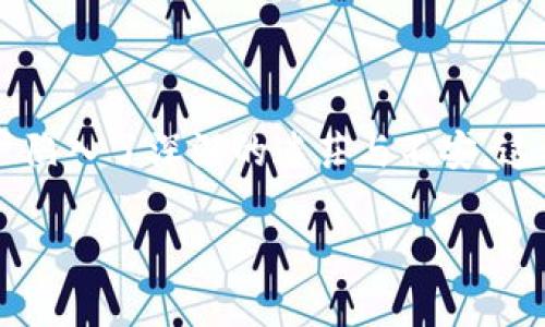 在这个虚拟世界里，数字资产的瞬息万变常常让人感到无从捉摸。Tokenimeos的消失就像是夜空中最亮的星星忽然暗了下来，让无数用户陷入了深深的迷茫与不安。这种现象不仅让人惊慌，更引发了关于数字安全、技术信任与未来发展的广泛讨论。接下来，我们将深入剖析这一事件，展望数字资产的未来。

Tokenimeos为何消失？背后隐藏着怎样的秘密？