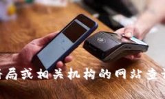 关于Tokenim的法人注册状态，我没有实时的信息。