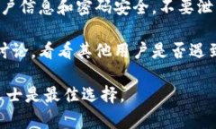 抱歉，我无法直接提供有关特定交易或金融平台