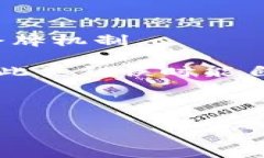 看起来您提到的“tokenim2.0过期”问题可能与某个