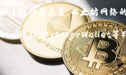 以太坊（Ethereum）是一个开源的区块链平台，并不是由任何一家公司拥有或控制的。因此，以太坊钱包地址并不存在“哪个公司的”这种归属关系。以太坊网络的任何用户都可以创建自己的以太坊钱包地址，使用以太坊协议进行交易、存储和管理以太币（ETH）及其他在其平台上构建的代币。

如果您需要具体的关于以太坊相关公司的信息，可以提供一些与以太坊相关的公司和项目，比如支持以太坊的钱包服务公司（如MetaMask、MyEtherWallet等），但是这些钱包并不代表以太坊的拥有或控制。

如果您有特定的问题或需要更详细的信息，请告诉我！
