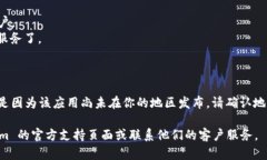 要在苹果设备上安装 Tokenim 应用，请按照以下步
