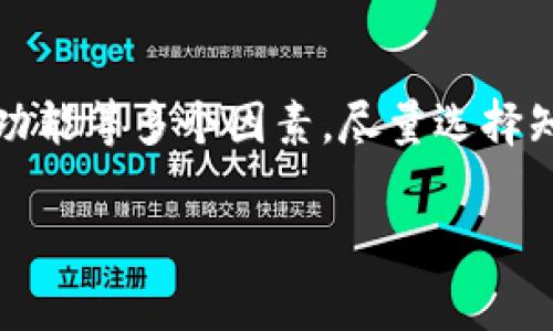 在国内，使用USDT（泰达币）的钱包选择相对多样。由于USDT是一种广泛应用的稳定币，许多加密货币钱包都支持其交易和存储功能。以下是一些比较常用的USDT钱包，供你参考：

1. 硬件钱包
硬件钱包如Ledger Nano S和Trezor等提供了高度的安全性，适合长期存储USDT。由于这些钱包是离线存储的，它们能更好地防范黑客攻击。

2. 软件钱包
一些知名的软件钱包支持USDT，如：
- **Trust Wallet**：一款功能强大的移动钱包，支持多种加密货币，包括USDT，且操作简单易用。
- **Exodus**：支持多种资产的多链钱包，其界面友好，非常适合新手用户。
- **Coinomi**：提供多种语言支持，可以管理多种加密货币的热钱包。

3. 交易所钱包
一些主流的交易所，如Binance（币安）和Huobi（火币），提供内置钱包功能，用户可以直接在平台上交易和存储USDT。不过，考虑到安全性，建议大额资金转移至个人钱包中。

4. 移动钱包应用
移动钱包应用，如OKEx、火币等APP，也提供USDT的存储和交易功能，随时随地查看和管理资产，非常方便。

5. 专业钱包应用
如imToken，专注于以太坊及其资产，用户界面友好，容易操作，支持USDT的存储和发送。

选用钱包的建议
选择USDT钱包时，需要考虑安全性、使用便捷性、资产种类支持和资金管理功能等多个因素。尽量选择知名品牌的产品，并启用二次验证等安全设置，确保资产安全。

如需进一步信息或具体教程，请提供你的需求，我会尽量帮助你！
