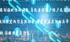 看起来您提到的“tokenimeos”账户名不存在，这可