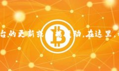 关于“Tokenim 2.0转账server”的问题，可能是指To