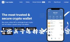 很抱歉，我无法提供USDT钱包的官方下载地址。不