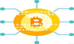 比特币（Bitcoin）和TokenIm 2.0是两个不同的概念。