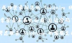 如果您已经在 Tokenim 注册了账号，可以按照以下