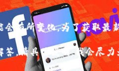 根据最新的加密货币市场信息和平台规定，Toke