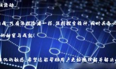 转不出USDT？揭开TP钱包波场转账的神秘面纱！b