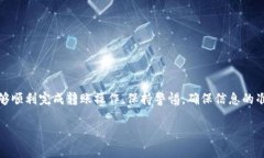 关于如何将TokenIM2.0中的USDT转出到货币USDT，我们