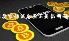 以下是关于“tokenim2.0怎么交易”的内容大纲和相