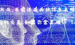 Tokenim 是一个基于区块链的数字资产管理平台，可