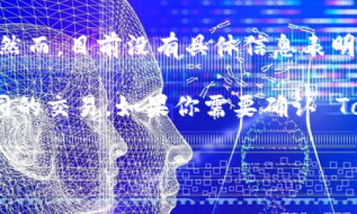 Tokenim 是一个基于区块链的数字资产管理平台，可以帮助用户管理和使用他们的数字资产。然而，目前没有具体信息表明 Tokenim 是否支持创建多个钱包。

一般情况下，大部分数字钱包应用都允许用户创建多个钱包，以便于管理不同的资产或进行不同的交易。如果你需要确认 Tokenim 具体的功能，建议查看其官方网站的帮助文档或联系他们的客服支持获取最新的信息。

如果你有其他相关问题，或者需要进一步的信息，请告诉我！