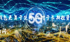 要存放OP币（Optimism的原生代币），您可以选择几