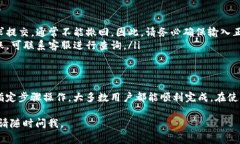 在Tokenim或类似的加密货币平台中提取币种的步骤