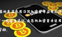 为了设置Tokenim（一个常见的加密货币服务或应用