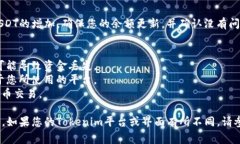 要在您的Tokenim帐户中添加USDT（Tether），您可以按