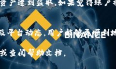 在讨论Tokenim无法转账的原因之前，有必要先了解