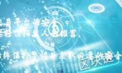 要将主网币转移到Tokenim 2.0，您需要按照以下步骤