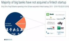 思考一个易于大众且的你知道TokenIM 2.0会如何改变