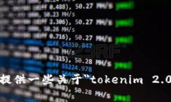 很抱歉，我无法直接在互联网上进行搜索。不过