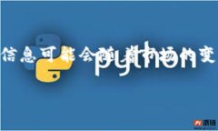 截至我最后的知识更新（2023年10月），Tokenim 是一