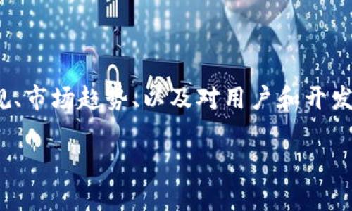 关于“Tokenim 2.0会被监管吗？”这个问题，我们可以围绕相关的法律法规、市场趋势、以及对用户和开发者的潜在影响来进行探讨。以下是一个内容大纲，和一个拟定的和关键词。

Tokenim 2.0：监管的曙光还是禁区的阴影？