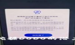 如何利用TokenIM 2.0挖掘DODO的潜力？背后隐藏着哪