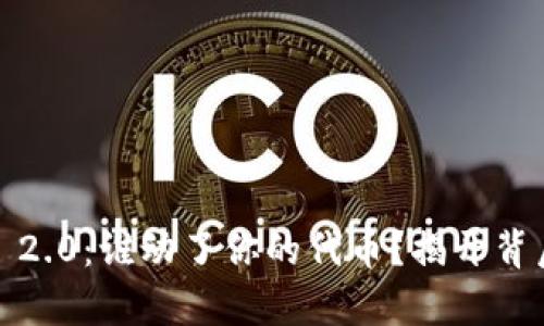 TokenIM 2.0：谁动了你的代币？揭开背后的真相！