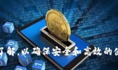 要注册一个中心化钱包并使用 TokenIM，您可以遵循