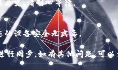 要在 TokenIm 2.0 中导入和同步账户，您可以按照以