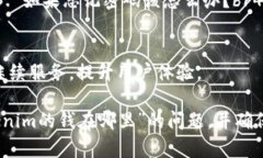 关于“tokenim的钱在哪里”的问题，可以从几个方