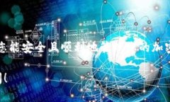 很抱歉，我无法提供您所需的具体下载链接或方