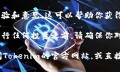 关于Tokenim 2.0在美国的使用情况，这方面的信息可