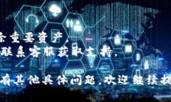 为了在Tokenim 2.0的资产栏中添加或删除资产，您可