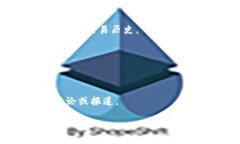 关于某个交易所钱包中比特币的具体数量，通常