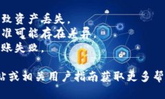 TokenIM 2.0 是一个数字货币钱包，支持多种类型的