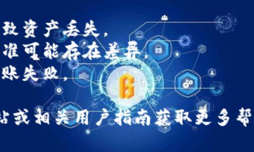 TokenIM 2.0 是一个数字货币钱包，支持多种类型的加密资产的管理和转账。具体来说，用户可以通过 TokenIM 2.0 进行以下几种转账操作：

1. **转账至其他钱包**：用户可以将其在 TokenIM 中的数字资产转账到其他支持相同资产类型的钱包。例如，可以将比特币转账到另一个比特币钱包，将以太坊转账到以太坊钱包等。

2. **转账至交易所**：用户也可以将其资产转账至加密货币交易所，以进行交易或其他操作。不同交易所支持的资产类型可能有所不同，因此在转账前需确认目标交易所支持的币种。

3. **链上转账**：一些用户可能会选择将资产转账到链上地址，以实现更高的安全性或参与特定的区块链活动（如智能合约、流动性挖掘等）。

4. **转账至其他应用**：某些去中心化应用（DApps）支持通过 TokenIM 直接进行资产转账，这类应用通常提供各种服务，如借贷、质押等。

在进行转账时，用户需要注意以下几点：

- **确认地址准确性**：确保输入的接收地址正确无误，避免因为地址错误导致资产丢失。
- **手续费**：了解转账需要支付的网络手续费，不同币种和网络的手续费标准可能存在差异。
- **确认资产类型**：确保转账的资产与接收方支持的资产类型匹配，避免转账失败。

如果你有关于TokenIM 2.0的具体操作或使用上的疑问，可以查看其官方网站或相关用户指南获取更多帮助。