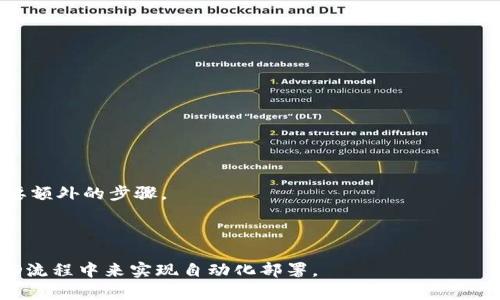 创建一个Shell批量建站脚本的过程可以根据你的需求进行定制。下面是一个简单的示例脚本，可以用来批量创建多个网站。这个脚本将会在指定的主目录下为每个网站创建一个文件夹，并生成一个简单的HTML文件。

请根据你的具体需求进行修改，并在运行之前确保在安全的环境中测试。以下是示例代码：

```bash
#!/bin/bash

# 定义主目录
MAIN_DIR=